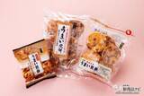 「【食べ比べ】ヒビに醤油しみしみ……知る人ぞ知る名作せんべいが小さくなってコンビニに！ 『小さなうまい煎餅』」の画像1