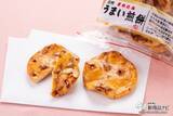 「【食べ比べ】ヒビに醤油しみしみ……知る人ぞ知る名作せんべいが小さくなってコンビニに！ 『小さなうまい煎餅』」の画像5