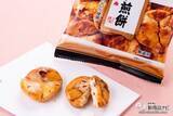 「【食べ比べ】ヒビに醤油しみしみ……知る人ぞ知る名作せんべいが小さくなってコンビニに！ 『小さなうまい煎餅』」の画像9