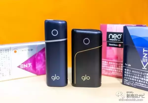 【加熱式タバコ】10秒スタート＆ブースト『glo pro（グロー・プロ）』と最軽量『glo nano（グロー・ナノ）』を2週間連用レポート！