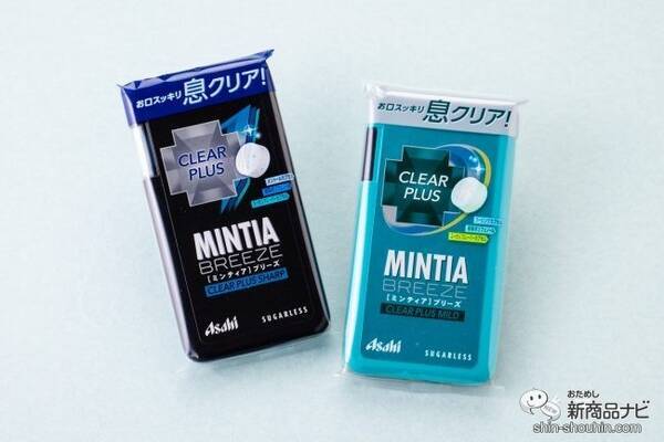 3種カプセルでトリプルスッキリ 吐く息爽やかさんになれる ミンティアブリーズ クリアプラスマイルド クリアプラスシャープ 19年10月24日 エキサイトニュース