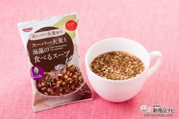 「働く女性必見！健康美食ブランド『からだスマイルプロジェクト』の‟美味しく食べる”スープシリーズを試してみた！」の画像