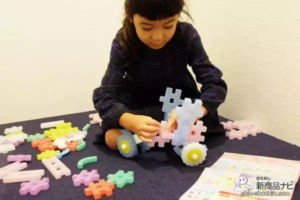 「やさしい色合いやラメが作品をより引き立ててくれる『学研のニューブロック ミルきらプリンセスバッグ』でいろいろ遊んでみた」の画像