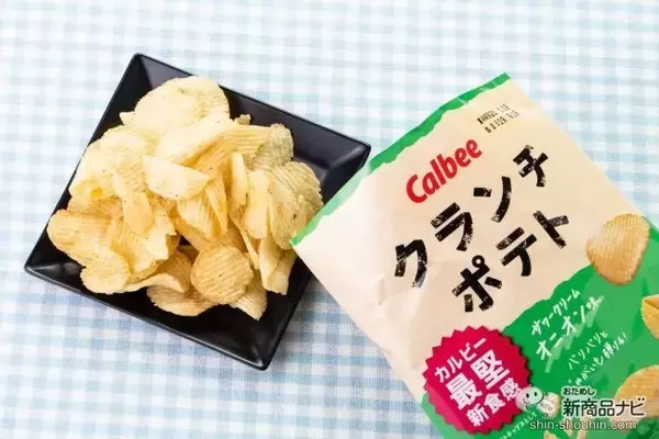 「「堅あげポテト」の約1.4倍厚でさらに凶暴に進化! 最堅ポテチ『クランチポテト ソルト味/サワークリームオニオン味』」の画像