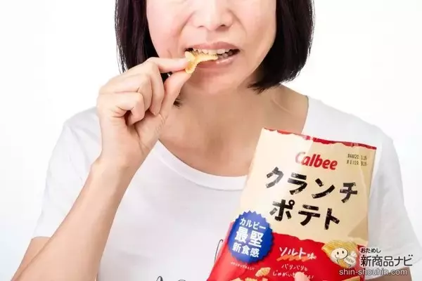 「「堅あげポテト」の約1.4倍厚でさらに凶暴に進化! 最堅ポテチ『クランチポテト ソルト味/サワークリームオニオン味』」の画像