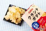 「「堅あげポテト」の約1.4倍厚でさらに凶暴に進化! 最堅ポテチ『クランチポテト ソルト味/サワークリームオニオン味』」の画像7