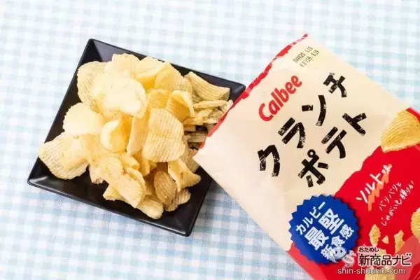 「「堅あげポテト」の約1.4倍厚でさらに凶暴に進化! 最堅ポテチ『クランチポテト ソルト味/サワークリームオニオン味』」の画像