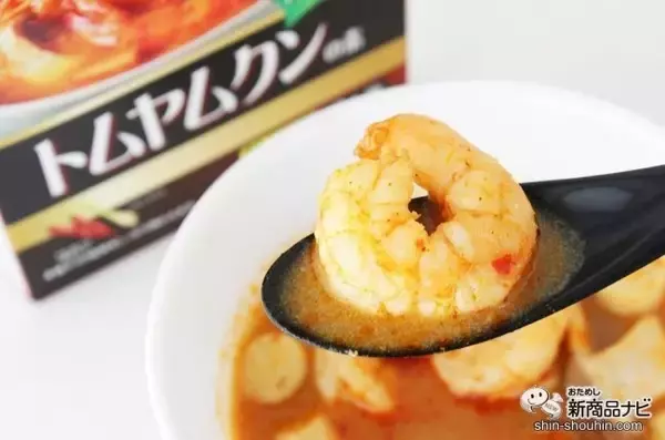 「お鍋で10分！『トムヤムクンの素』があればお家で簡単本格タイ料理が楽しめる」の画像