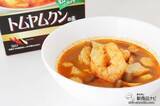 「お鍋で10分！『トムヤムクンの素』があればお家で簡単本格タイ料理が楽しめる」の画像13