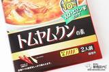 「お鍋で10分！『トムヤムクンの素』があればお家で簡単本格タイ料理が楽しめる」の画像6