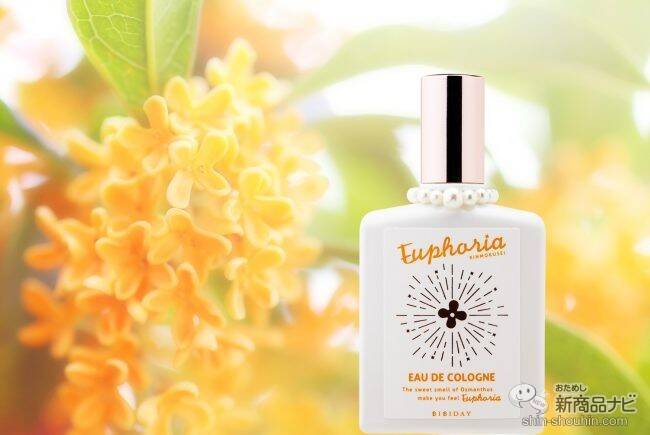 手術 メール ストリップ 金木犀 香水 ドンキ Goldenlaughter Net