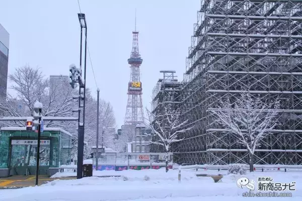 「コロンビア『SAPLANDシリーズ』発売！ 滑りにくく温かいウィンターシューズで冬の雪道も安心！」の画像
