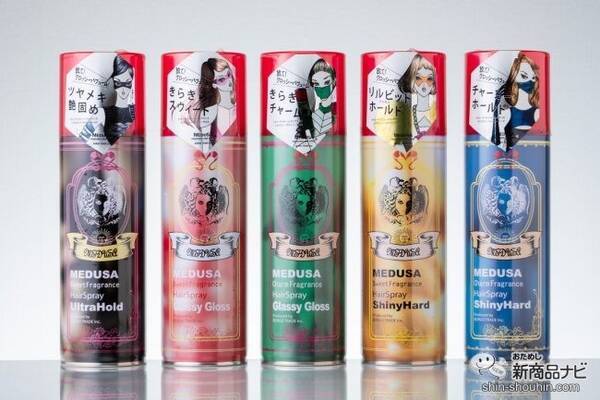 一瞬で香るツヤ髪に 香水いらずのロングセラーヘアスプレー ワックス メドゥーサ の魅力に迫る 19年11月28日 エキサイトニュース