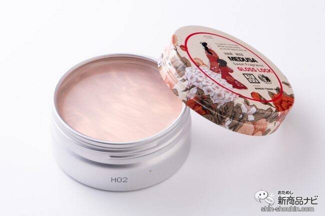 一瞬で香るツヤ髪に 香水いらずのロングセラーヘアスプレー ワックス メドゥーサ の魅力に迫る 19年11月28日 エキサイトニュース 5 5