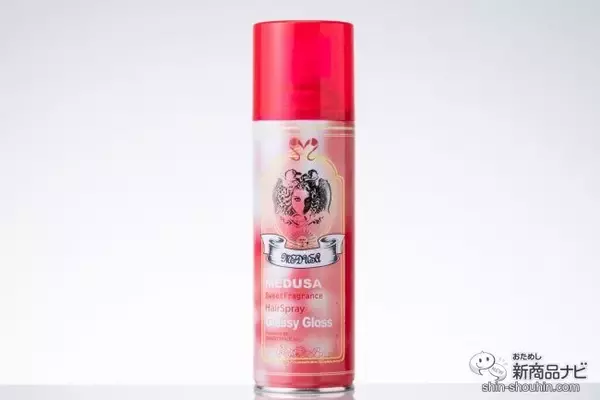 「一瞬で香るツヤ髪に！ 香水いらずのロングセラーヘアスプレー＆ワックス『メドゥーサ』の魅力に迫る！」の画像
