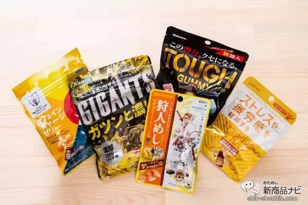 「【食べ比べ】おいしいエナドリ味のグミ・キャンディ、集めました！ 狩人めし/ギガンツグミ/カフェインチャージゼリー/マイニチケア/タフグミ」の画像