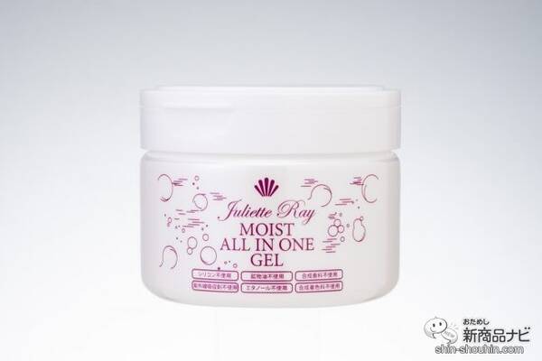 冬の乾燥対策にピッタリ 6役こなす万能保湿化粧品 モイスト オールインワンゲル 19年12月日 エキサイトニュース