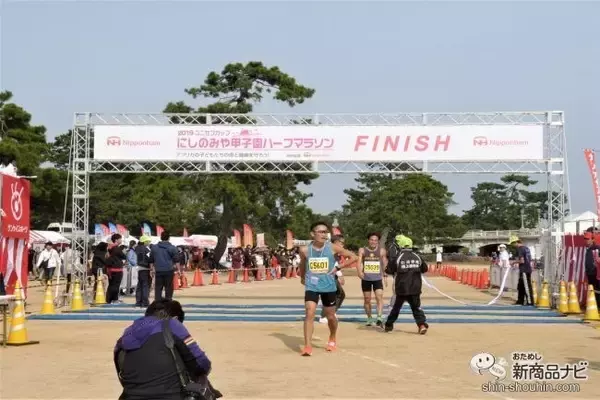 「『2019 ユニセフカップ にしのみや甲子園ハーフマラソン』にロルフが初参加！ ベビーチーズ サンプリング＆贈呈式でランナーたちへエールを送る！」の画像