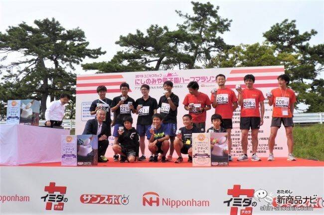 『2019 ユニセフカップ にしのみや甲子園ハーフマラソン』にロルフが初参加！ ベビーチーズ サンプリング＆贈呈式でランナーたちへエールを送る！