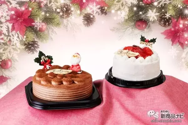「クリスマスケーキお取り寄せレポート！ 職人お手製『新宿kojimaya クリスマスケーキ』をさきどりしてみた！」の画像