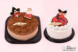 「クリスマスケーキお取り寄せレポート！ 職人お手製『新宿kojimaya クリスマスケーキ』をさきどりしてみた！」の画像2