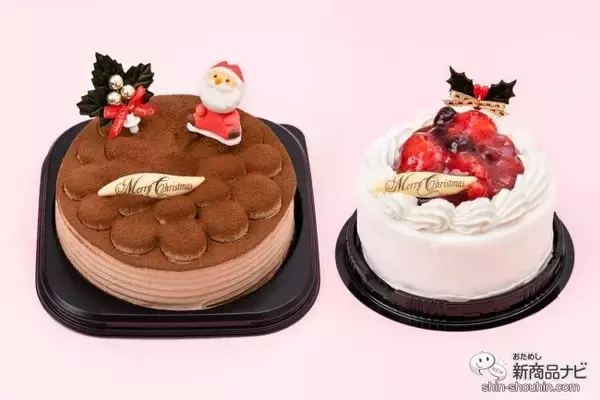 「クリスマスケーキお取り寄せレポート！ 職人お手製『新宿kojimaya クリスマスケーキ』をさきどりしてみた！」の画像