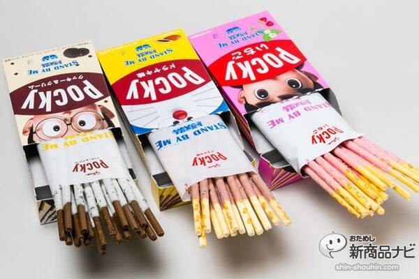 ドラヤキ味のポッキー も入った3種キャラクターも楽しいグリコ ポッキーハッピーアソート 14年8月5日 エキサイトニュース