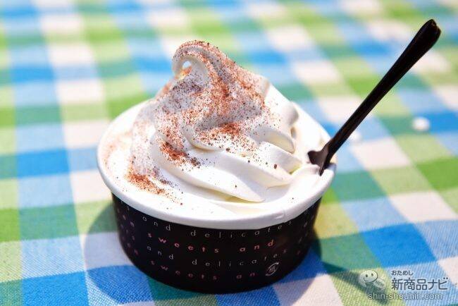 ココだけの掘出しものが満載！『成城石井 南町田グランベリーパーク店』がオープン！