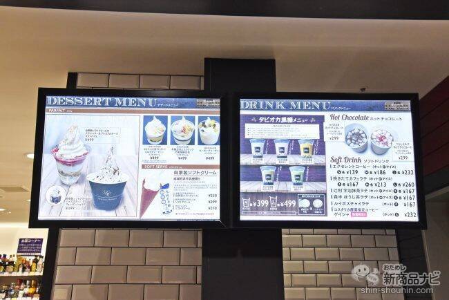 ココだけの掘出しものが満載！『成城石井 南町田グランベリーパーク店』がオープン！