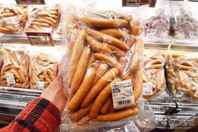 ココだけの掘出しものが満載！『成城石井 南町田グランベリーパーク店』がオープン！