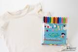 「服についても洗えば落ちる！『ラッションカラー【WASHABLE INK】』で、思いっきりお絵描きを楽しもう!!」の画像1