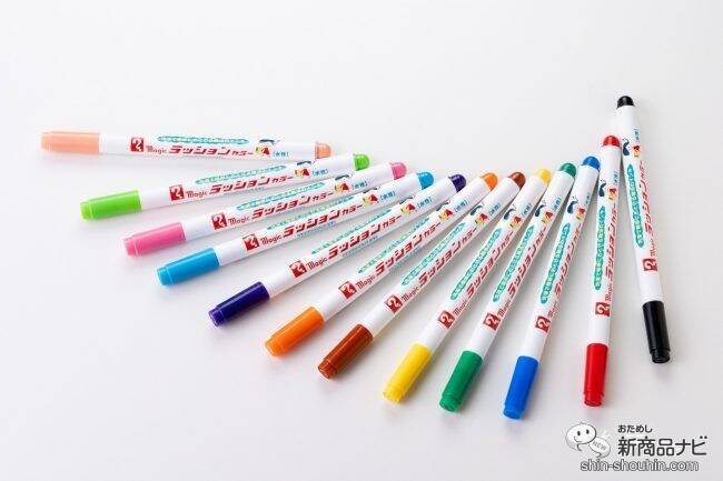 服についても洗えば落ちる！『ラッションカラー【WASHABLE INK】』で、思いっきりお絵描きを楽しもう!!