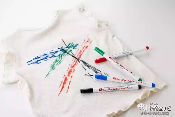 「服についても洗えば落ちる！『ラッションカラー【WASHABLE INK】』で、思いっきりお絵描きを楽しもう!!」の画像