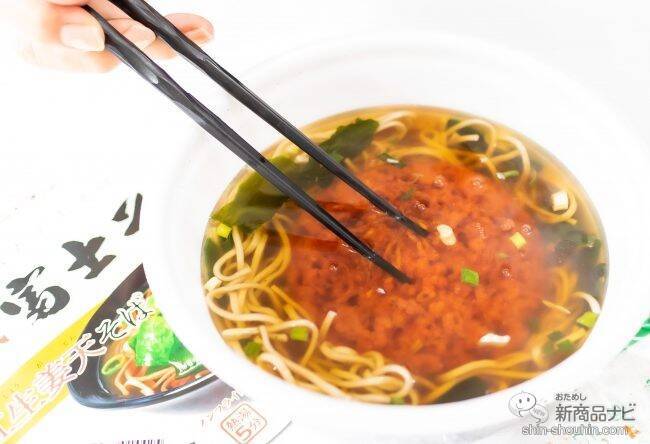 人によってはキラーメニューの紅ショウガの天ぷら！ 『ニュータッチ 名代富士そば 紅生姜天そば』がおいしすぎた