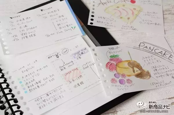 「懐かしの「スケッチブック」モチーフのバインダー含むかわいいラインナップが魅力『ルーズリーフミニ』！」の画像