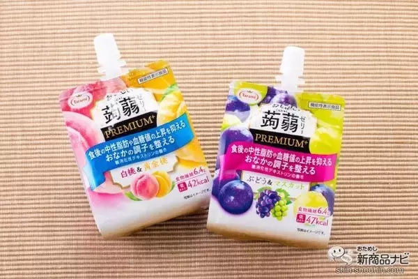 「【ダイエット】食後の血糖値の上昇を抑える機能性表示食品へ進化した『おいしい蒟蒻ゼリー PREMIUM＋（プラス）』」の画像