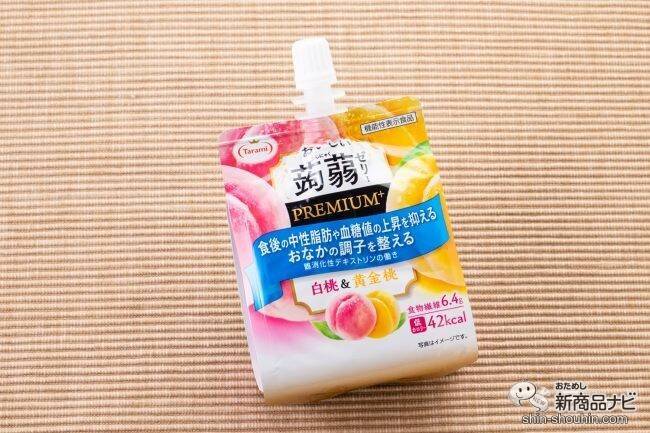 【ダイエット】食後の血糖値の上昇を抑える機能性表示食品へ進化した『おいしい蒟蒻ゼリー PREMIUM＋（プラス）』