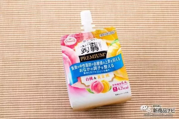 「【ダイエット】食後の血糖値の上昇を抑える機能性表示食品へ進化した『おいしい蒟蒻ゼリー PREMIUM＋（プラス）』」の画像