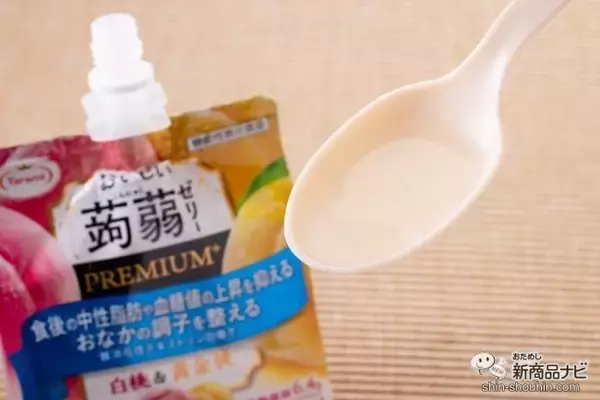 「【ダイエット】食後の血糖値の上昇を抑える機能性表示食品へ進化した『おいしい蒟蒻ゼリー PREMIUM＋（プラス）』」の画像