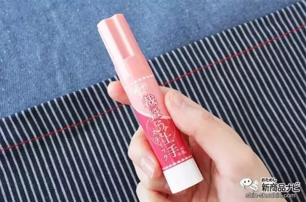 「もう針と糸は必要なし！ ほつれ直しには『裁ほう上手® スティック』を使おう！」の画像