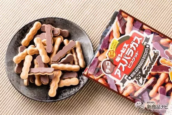 「カリカリがレッドゾーン突入！ 定番菓子にチョコがけした『ミニアスパラガスチョコ』の気合いの入れように驚いた」の画像