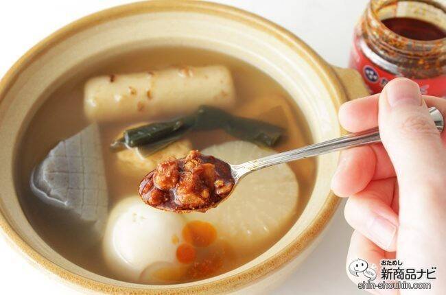 コンビニメニュー簡単アレンジ術！ かねふく『食べるラー油 明太子』をちょい足ししてみよう