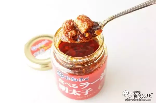 「コンビニメニュー簡単アレンジ術！ かねふく『食べるラー油 明太子』をちょい足ししてみよう」の画像