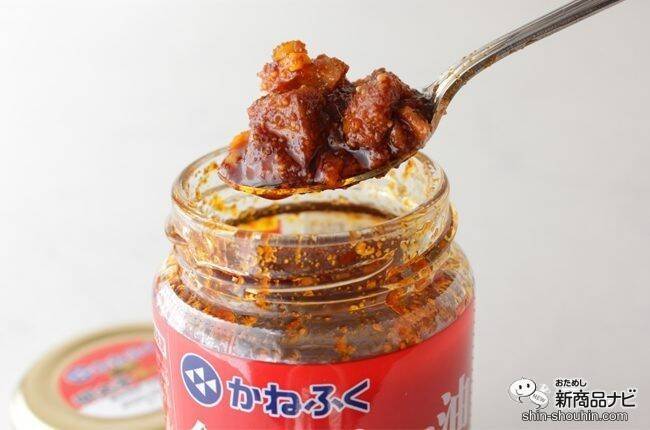 コンビニメニュー簡単アレンジ術！ かねふく『食べるラー油 明太子』をちょい足ししてみよう