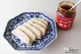 「コンビニメニュー簡単アレンジ術！ かねふく『食べるラー油 明太子』をちょい足ししてみよう」の画像5