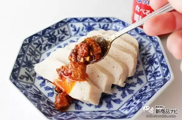 「コンビニメニュー簡単アレンジ術！ かねふく『食べるラー油 明太子』をちょい足ししてみよう」の画像
