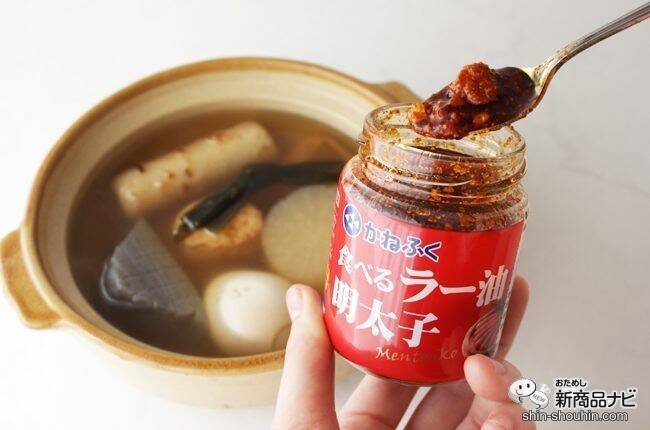 コンビニメニュー簡単アレンジ術！ かねふく『食べるラー油 明太子』をちょい足ししてみよう