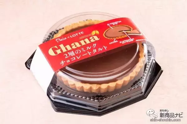「プレシアがLOTTE『ガーナミルクチョコレート』とコラボ！ 濃厚なミルクチョコレートがとろける3種のスイーツを1・2月限定発売！」の画像