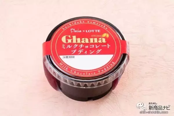 「プレシアがLOTTE『ガーナミルクチョコレート』とコラボ！ 濃厚なミルクチョコレートがとろける3種のスイーツを1・2月限定発売！」の画像