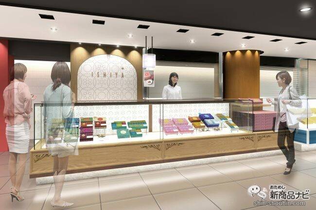 ISHIYAがついにエキナカへ！ 東京駅にできた『イシヤ 東京ステーション』の限定パッケージが可愛すぎる